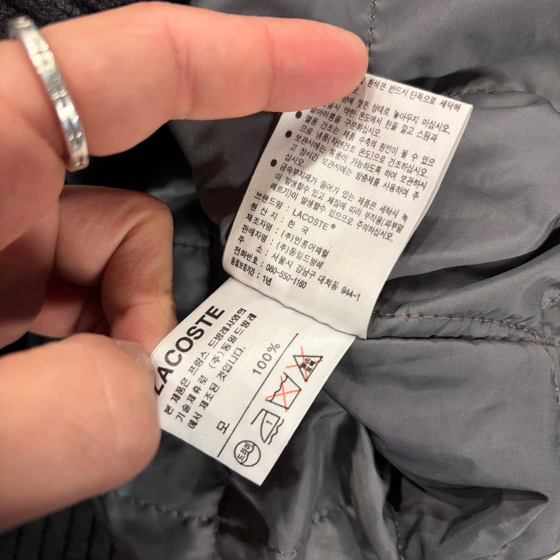 [105] 라코스테 울 케이블 니트 가디건 다크그레이 B938 상품이미지9