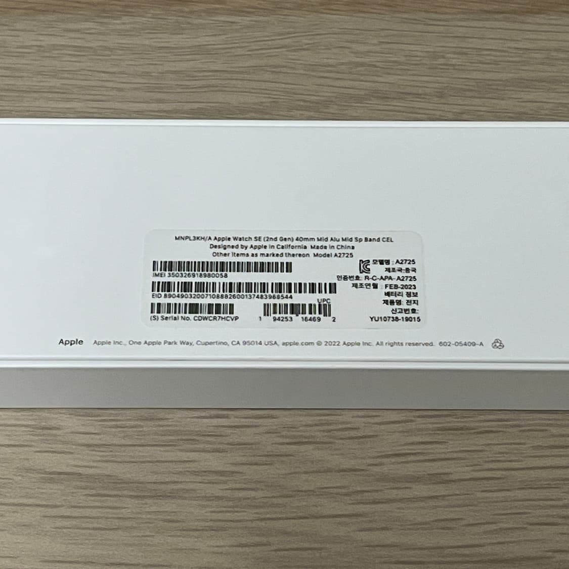 애플워치 SE2 40mm 미드나이트 상품이미지3