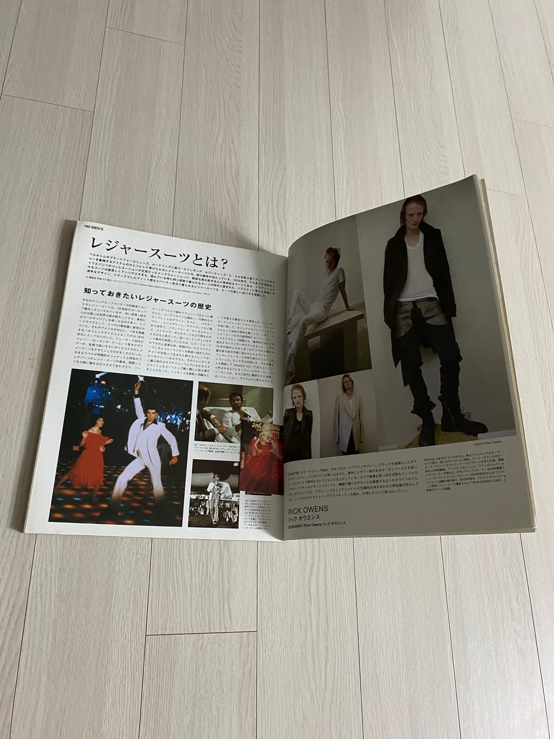 2006 11 FN MEN'S Vol.117 상품이미지9