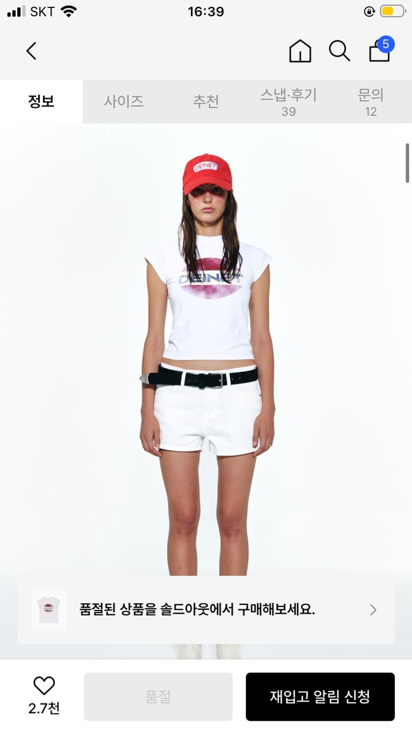 다이닛 빈티지 그래픽 크롭 티셔츠 화이트 상품이미지5