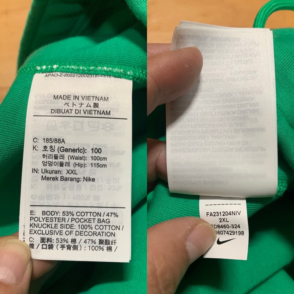 NIKE 나이키X녹타 테크 플리스 오픈 햄 팬츠 스타디움(2XL 사이즈) 상품이미지7