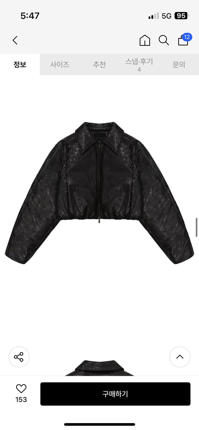 트리밍버드 글로시 레더 패딩 점퍼 차콜 Glossy Leather 상품이미지2