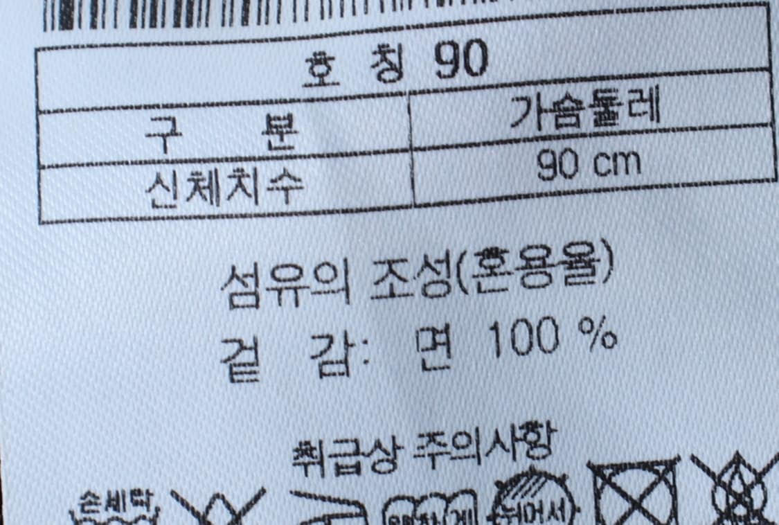 W(M) 코오롱스포츠 반팔 티셔츠 프린팅 블랙 유니크-H30482 상품이미지6