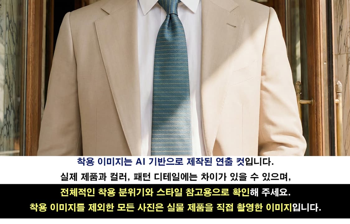 발렌티노 실크 스트라이프 넥타이 10.1cm A+등급 A19319
 상품이미지3