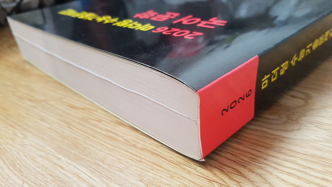 마더텅 수능기출문제집 국어 문학 상품이미지3