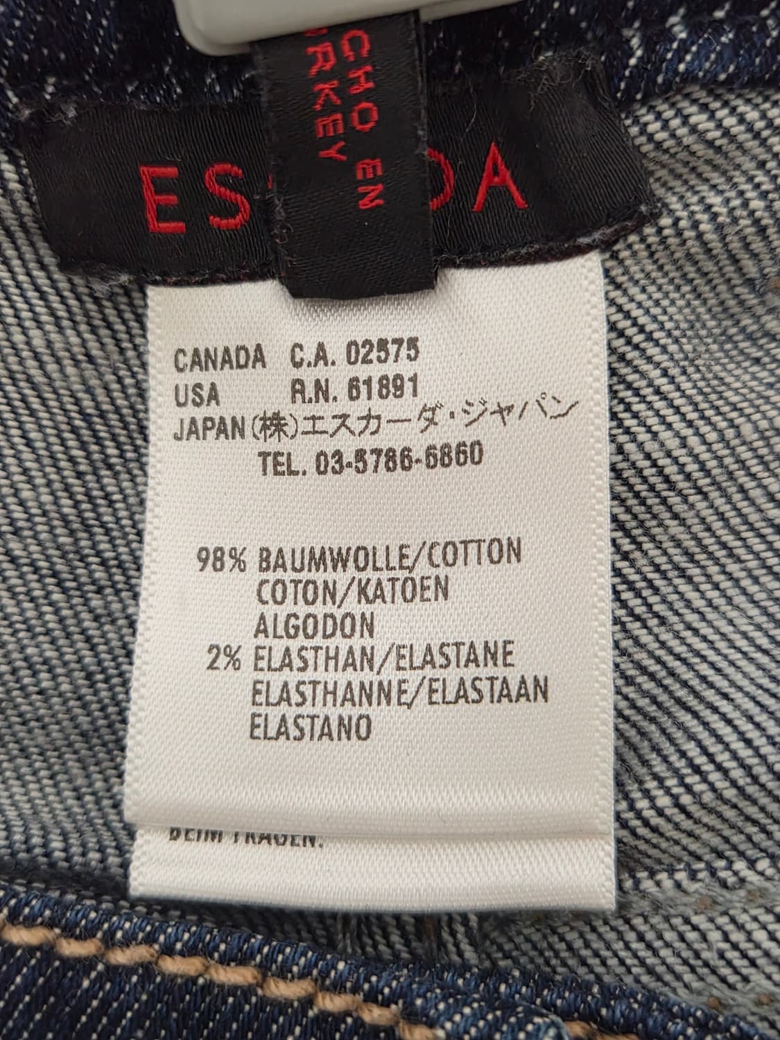 에스카다Escada 생지 데님 36사이즈 P-91 상품이미지6