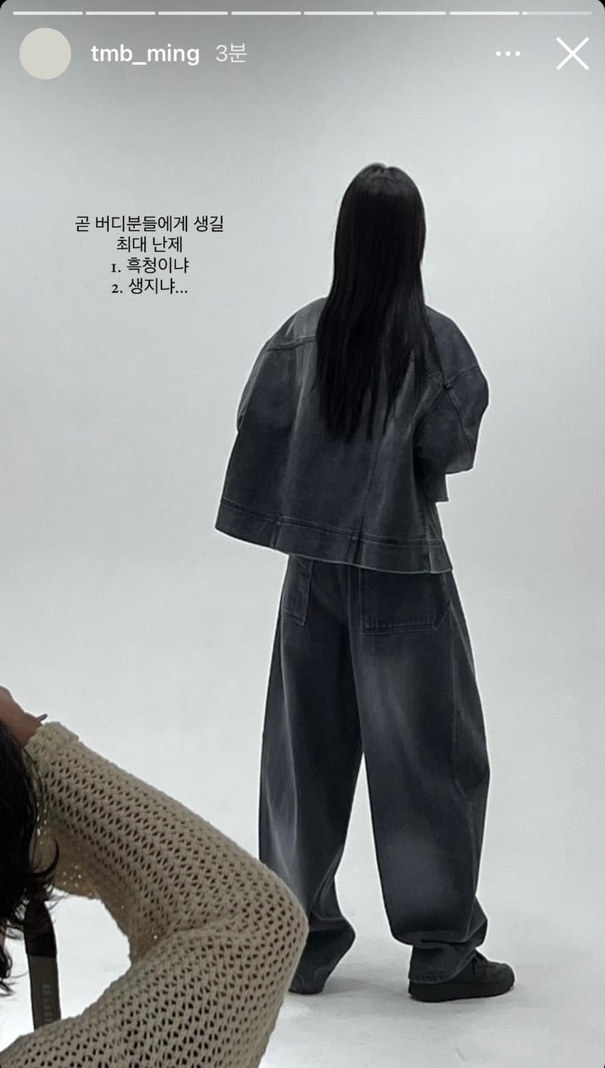 (풀세트)트리밍버드 원버튼 셋업 흑청 상품이미지3
