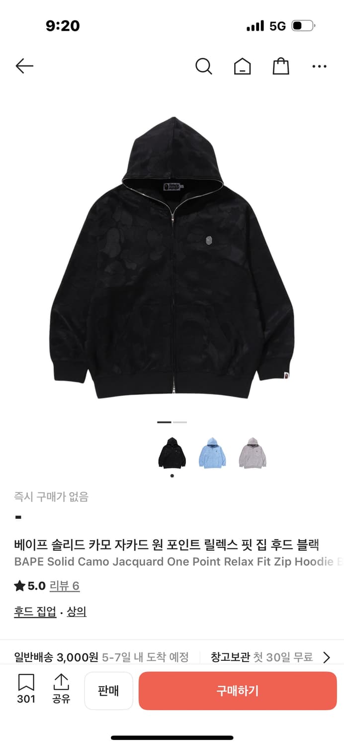 베이프 솔리드 카모 후드집업 블랙 M 상품이미지1