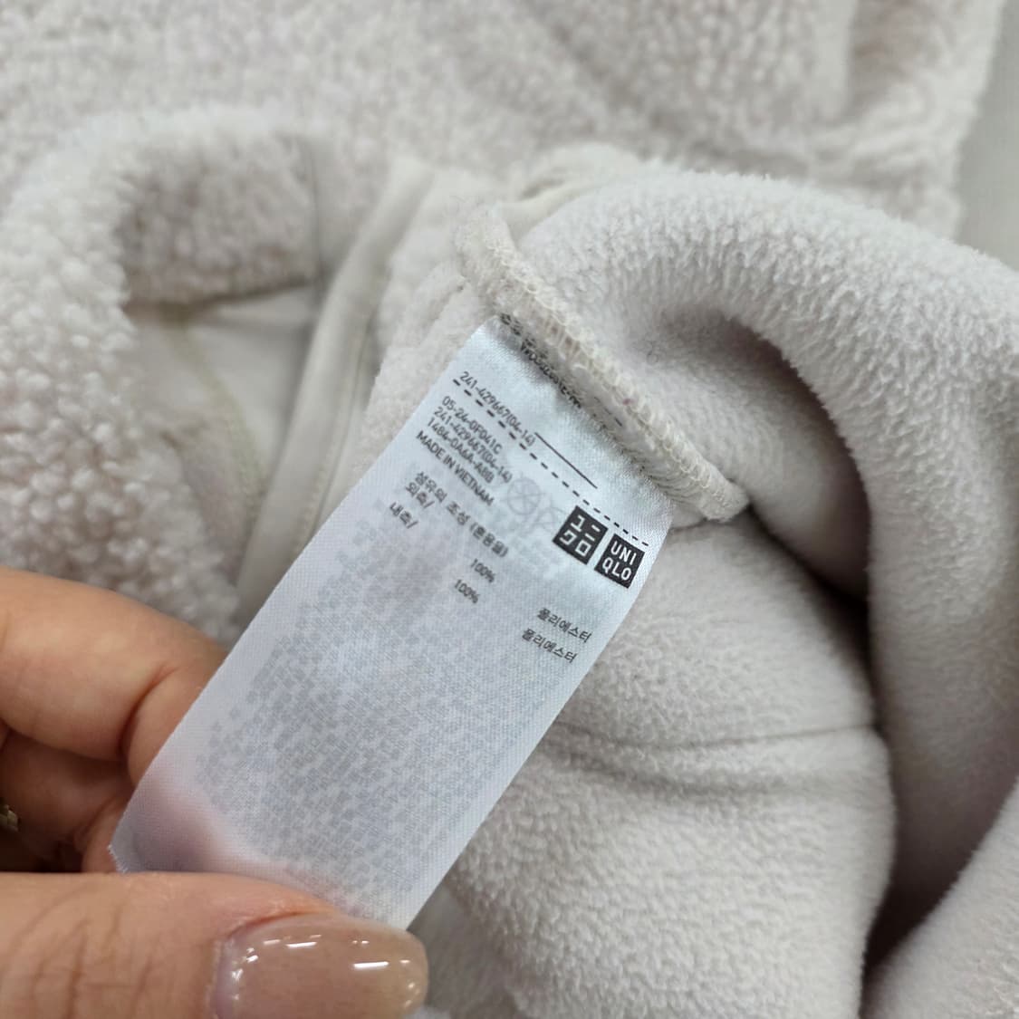 M 유니클로 보아 후리스 릴렉스 가디건 0225J 상품이미지4