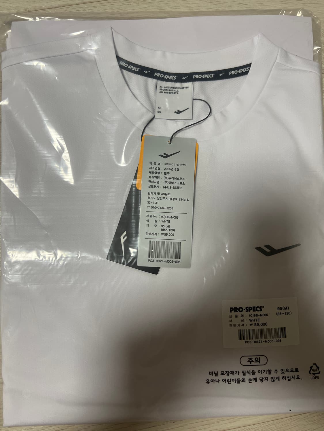 프로스펙스 상품이미지2