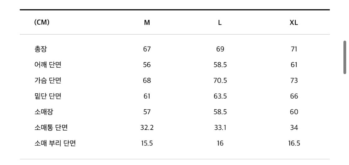코드그라피 후드 ma-1 상품이미지5