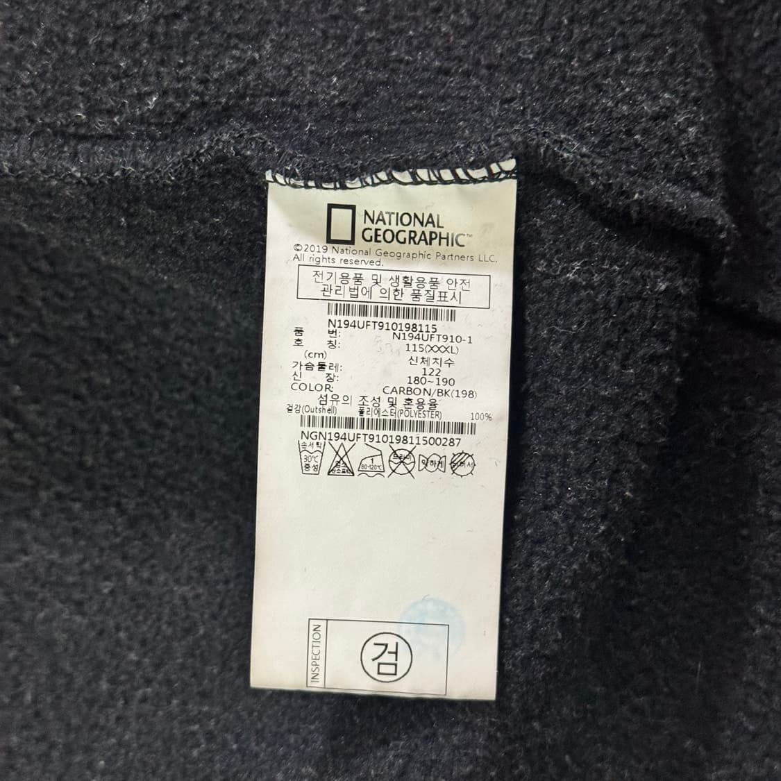 내셔널지오그래픽 니트 풀집업 자켓 팝니다! 상품이미지4