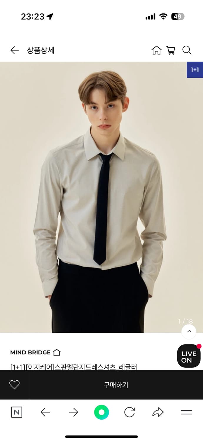 마인드 브릿지 셔츠 화이트/멜란지 상품이미지1