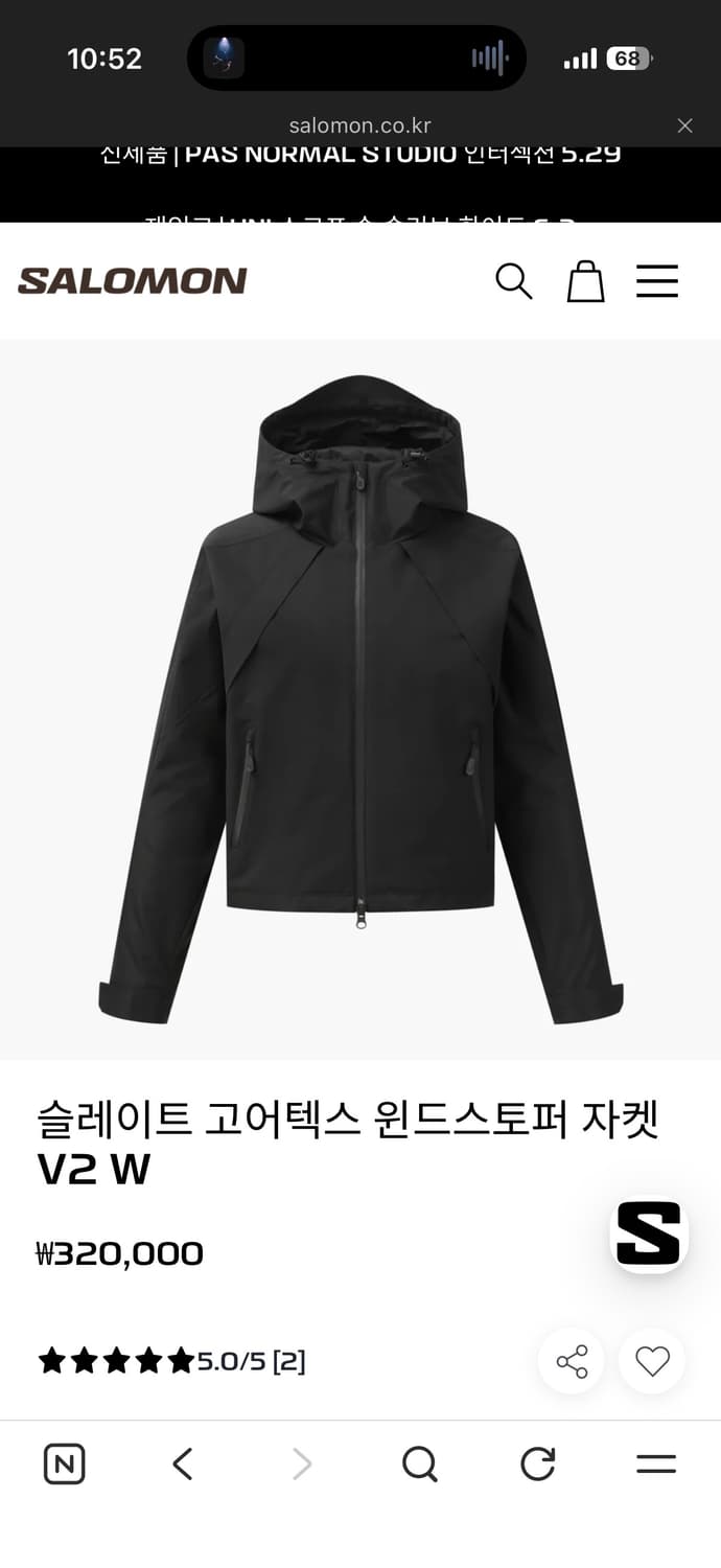 살로몬 슬레이트 고어텍스 V2 W 상품이미지1