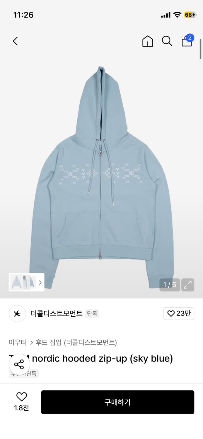 더콜디스트모먼트 후드집업 스카이블루 M사이즈 상품이미지1