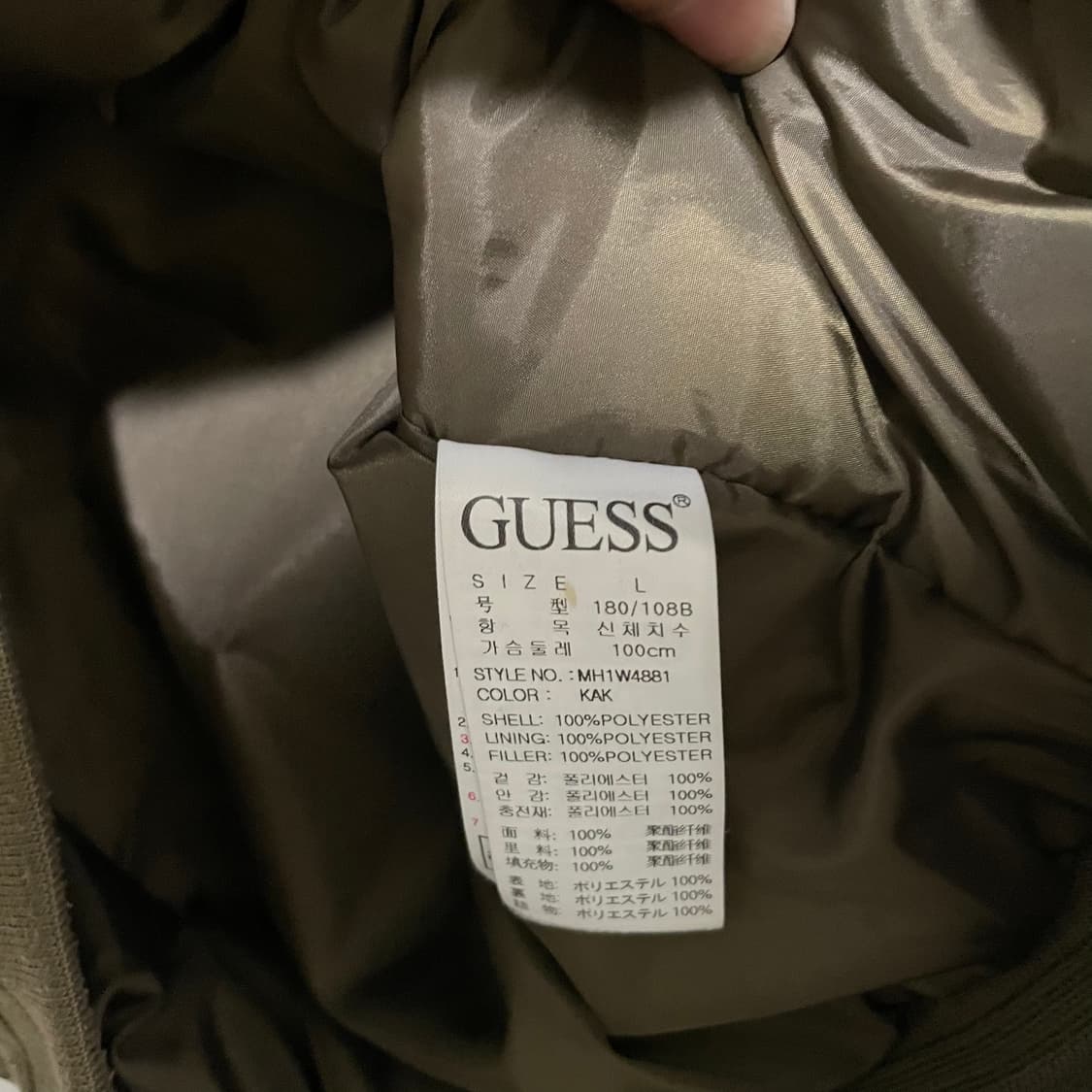 게스 항공점퍼 상품이미지4