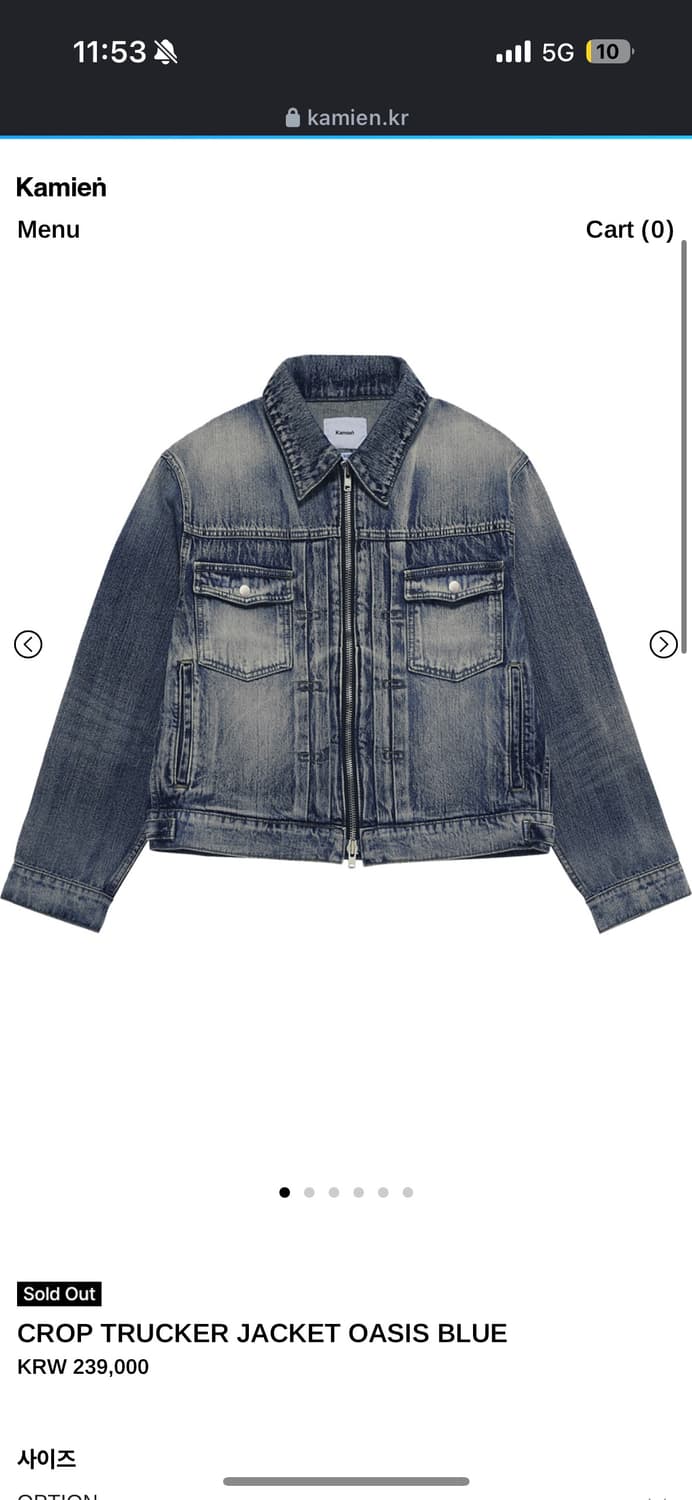 카미엔 트러커(새상품,3사이즈) 상품이미지3