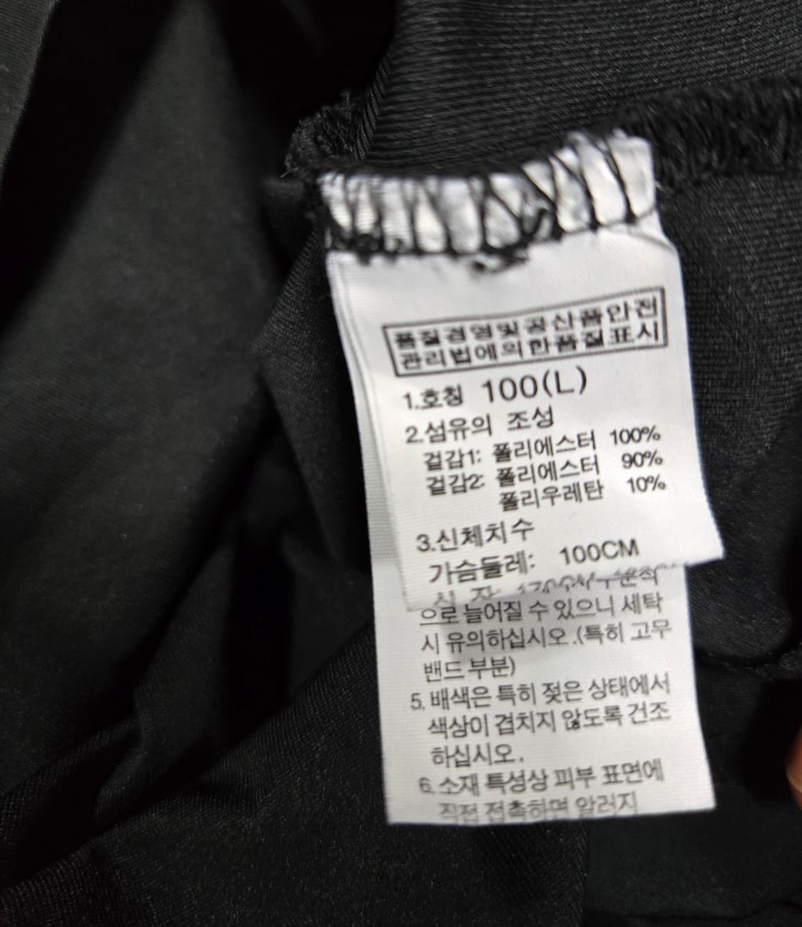 노스페이스 써밋시리즈 반집업 등산티 100 상품이미지10