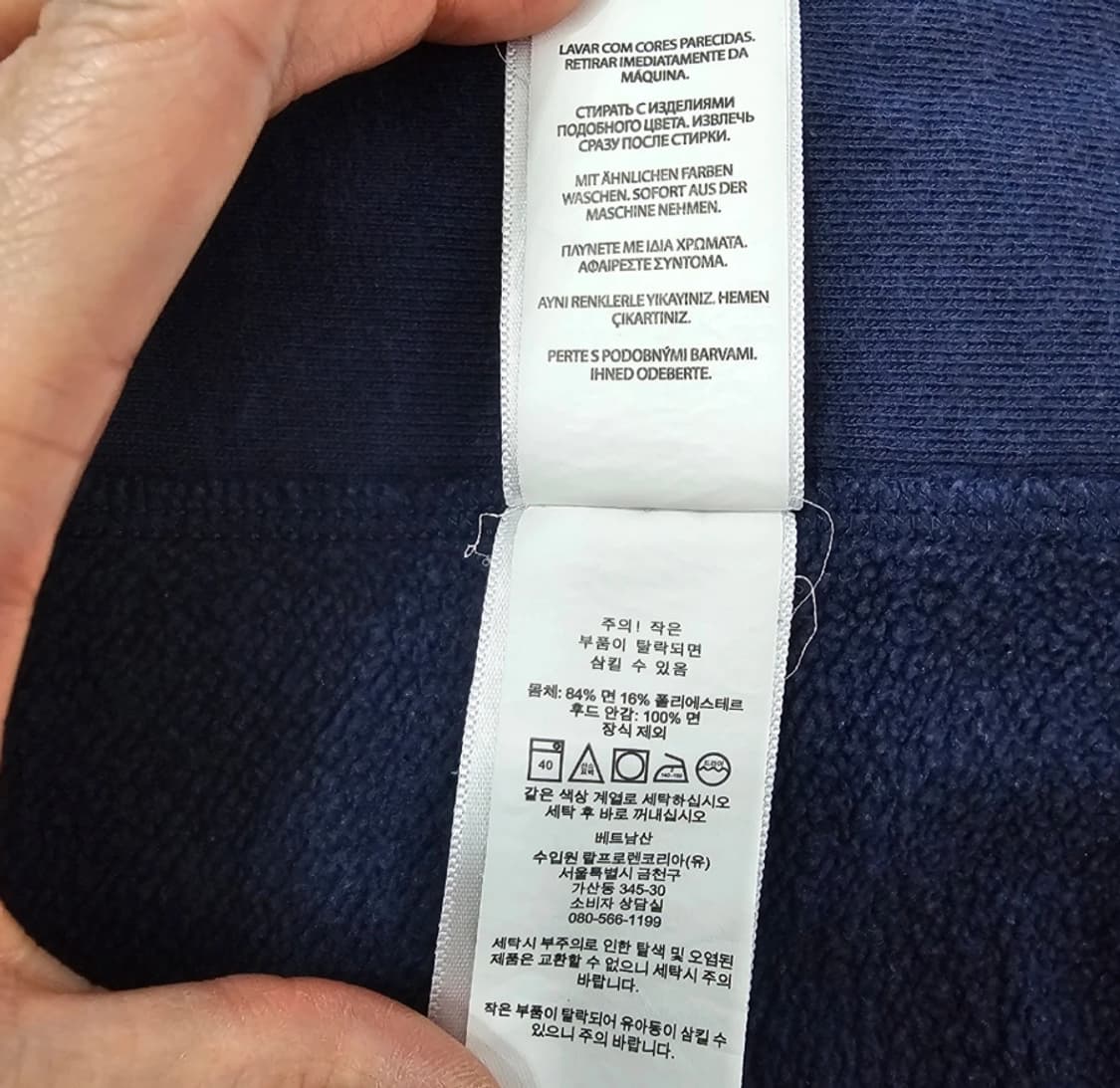 폴로 랄프로렌 네이비 후드집업 105 상품이미지10