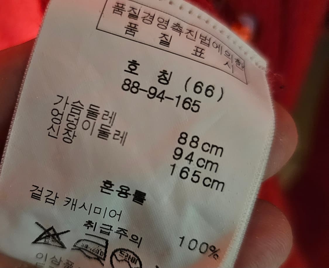 손정완 캐시미어 100% 보석장식 가디건 상품이미지6