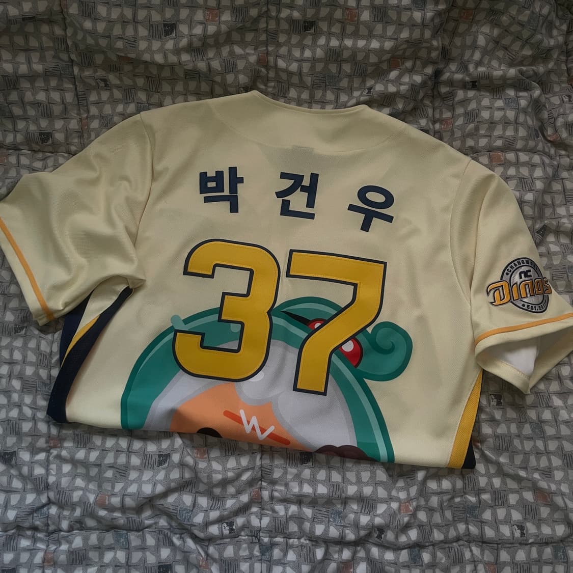 엔씨다이노스 퍼즈업 유니폼 XL 박건우마킹 상품이미지2