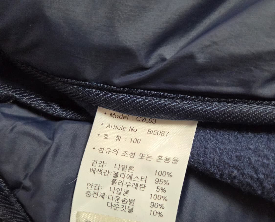 100 아디다스 패딩조끼 런닝 상품이미지4