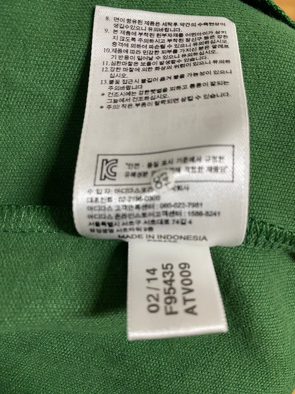 아디다스 져지 상품이미지4