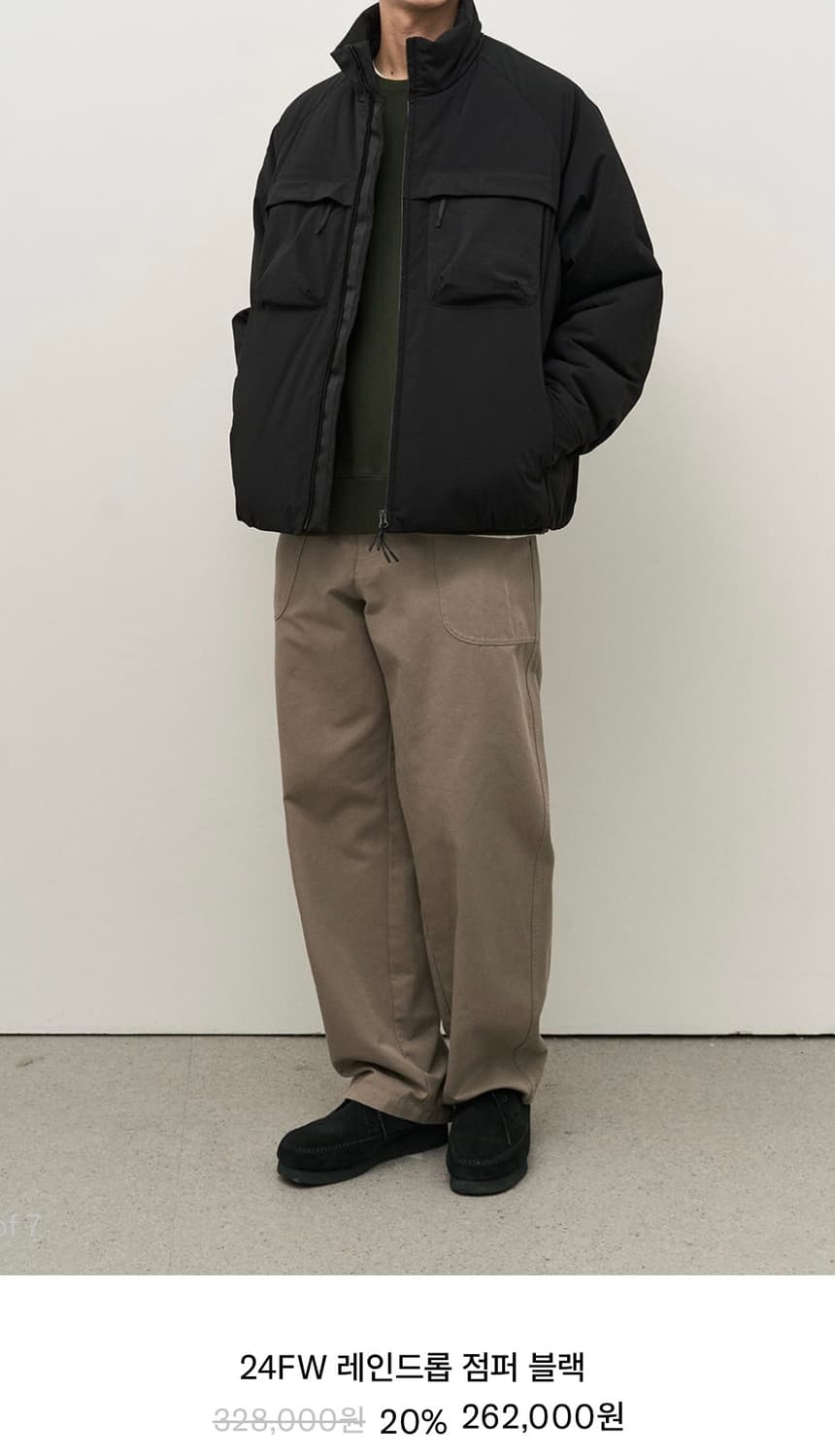 러프사이드 레인드롭 점퍼 블랙(3) 판매 상품이미지6