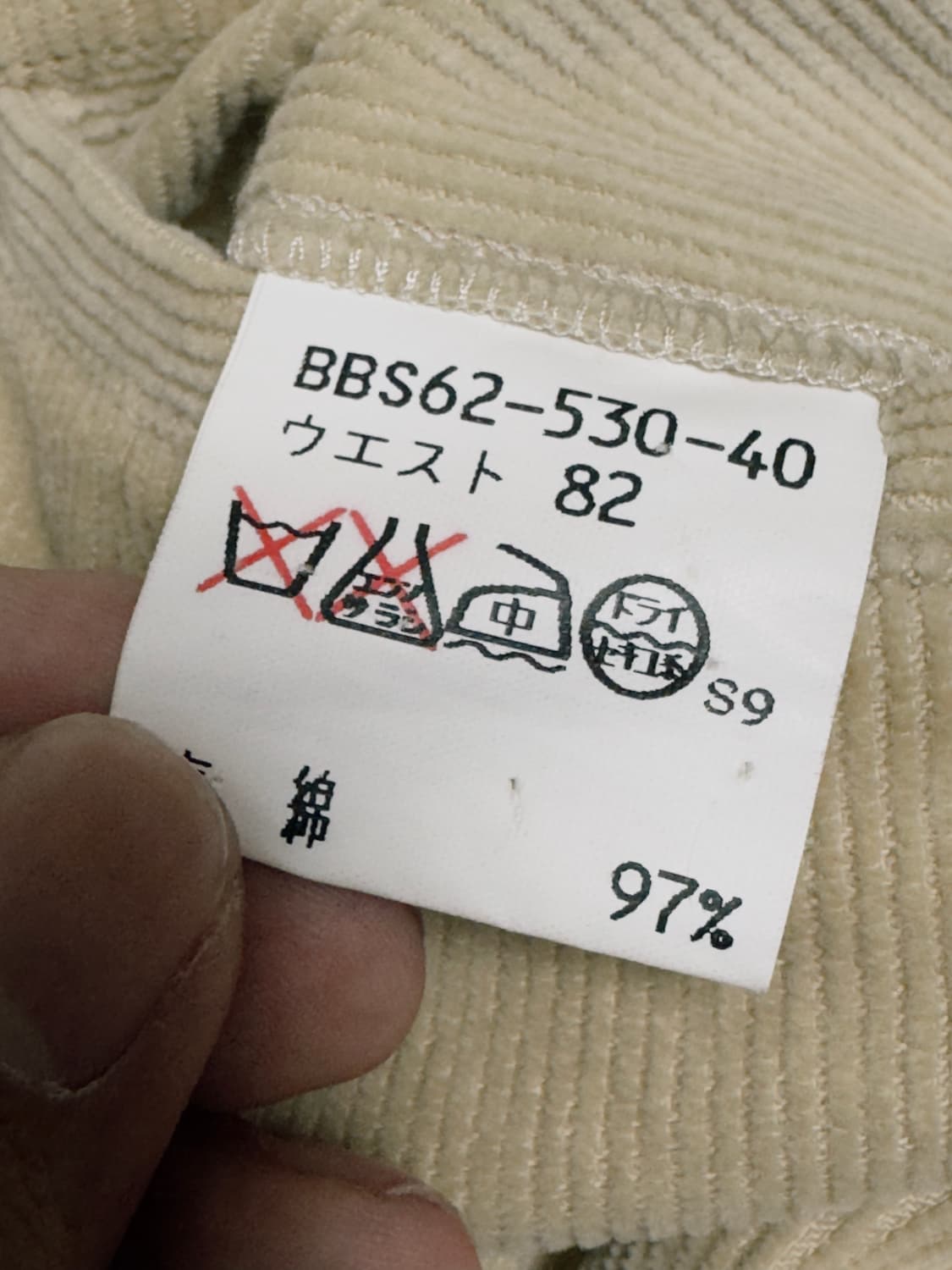 버버리(Burberry) 클래식 코듀로이 와이드 팬츠 상품이미지4