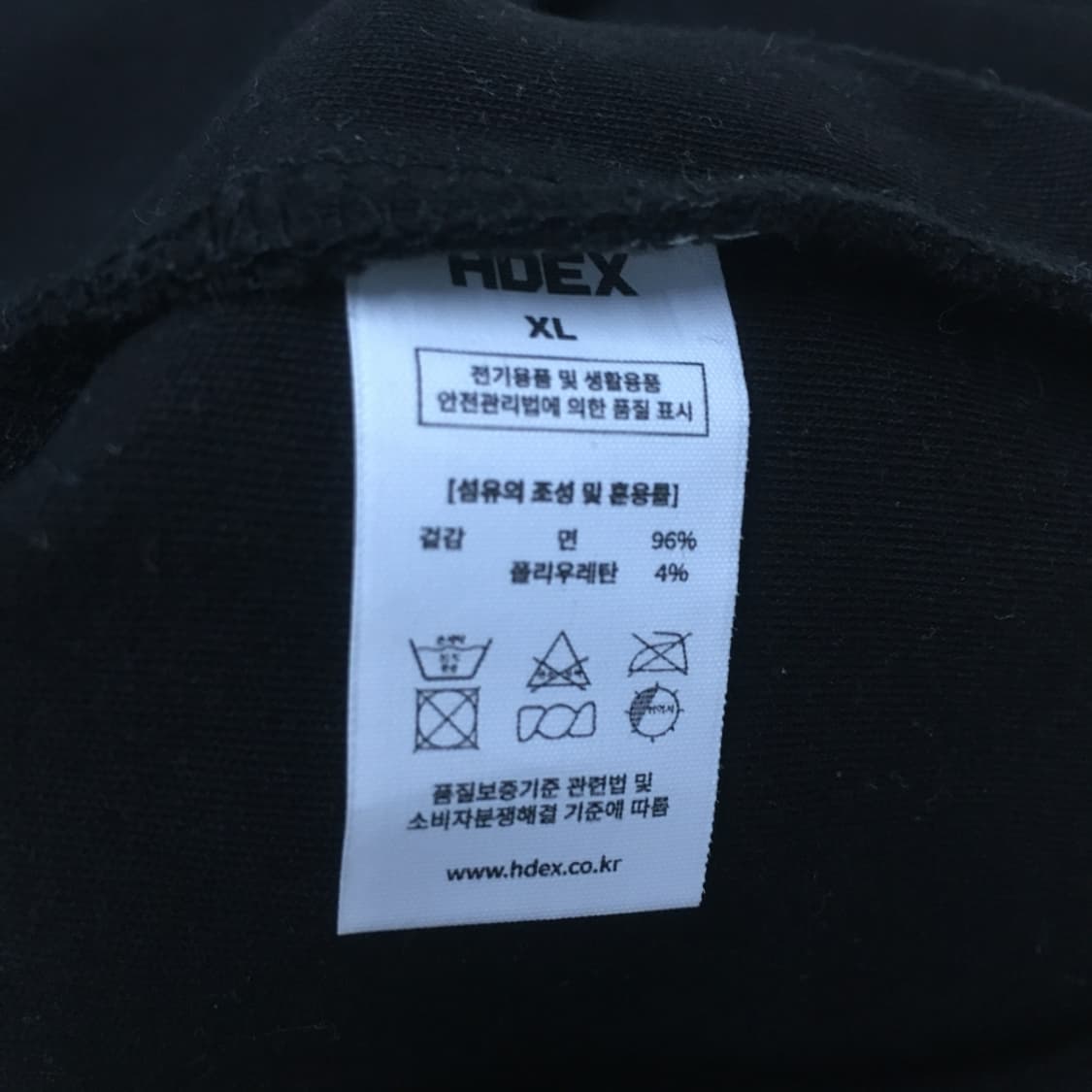HDEX 스몰로고 반팔티 DD29 상품이미지4