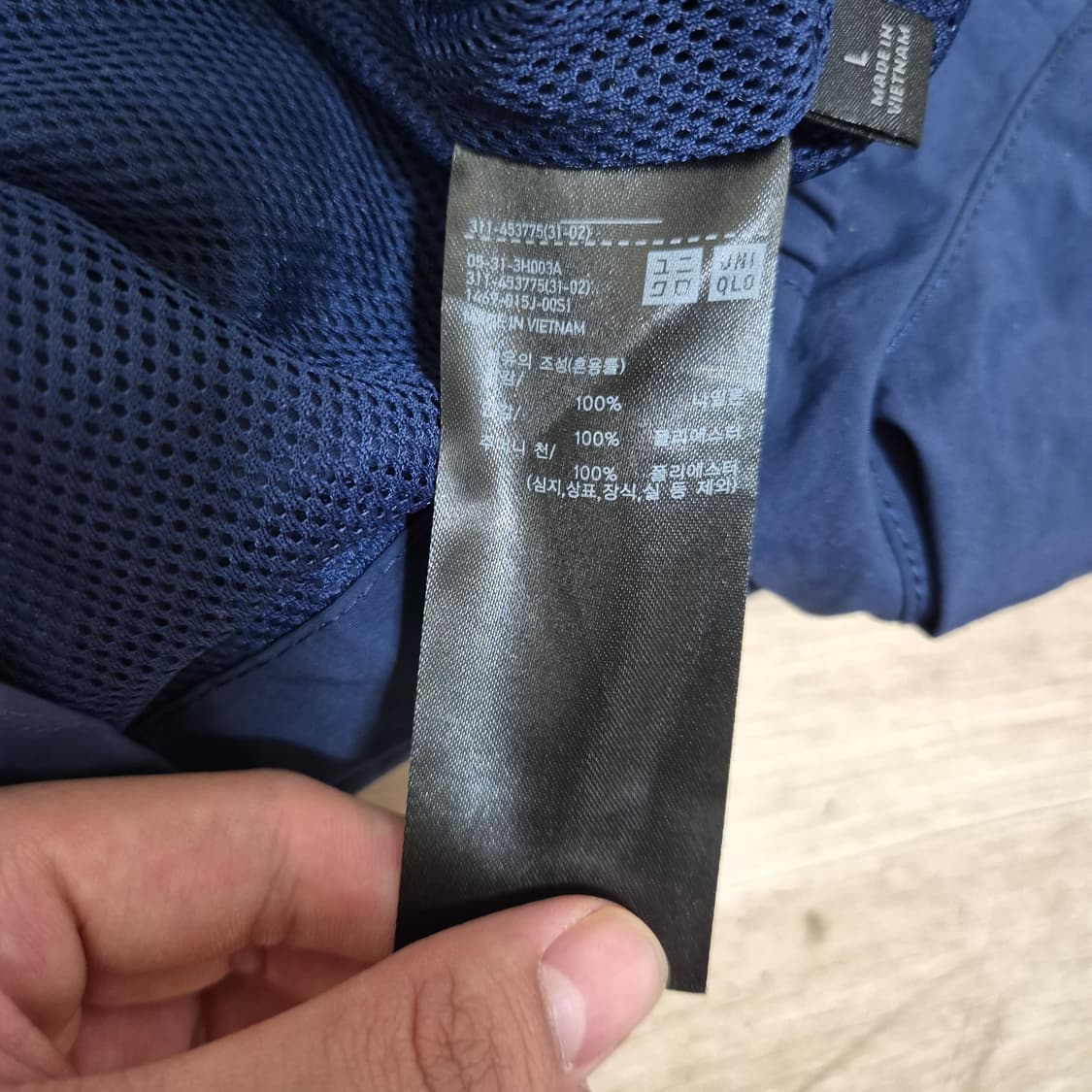 유니클로 네이비 바람막이 자켓 상품이미지5