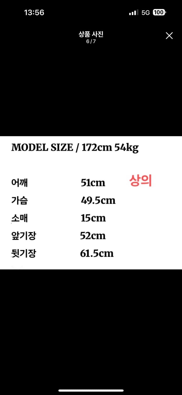 유얼쎄시 YOUR SASSY 롤업 핀턱 반팔티 카고팬츠 세트 차일드매거진 상품이미지6