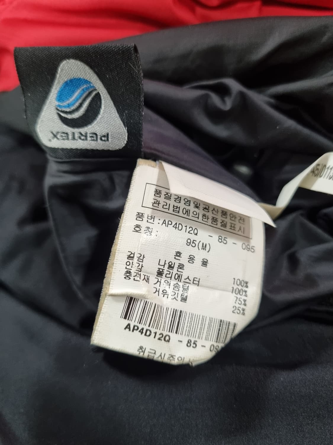 노스페이스 남성 800필 구스 대장패딩  상품이미지5