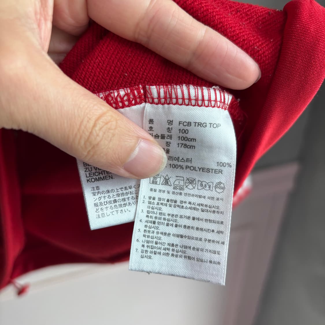 아디다스 바이에른 뮌헨 져지 트레이닝탑 상품이미지3