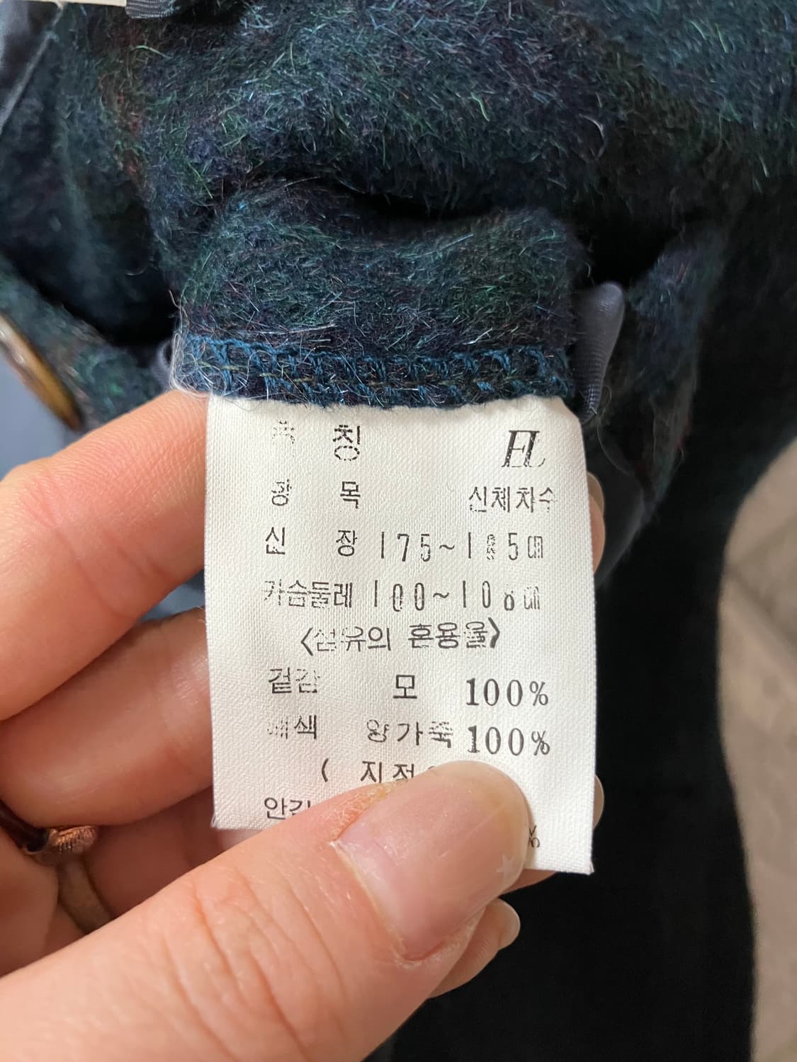 LANVIN 체크 패턴 울 자켓 EL 상품이미지5