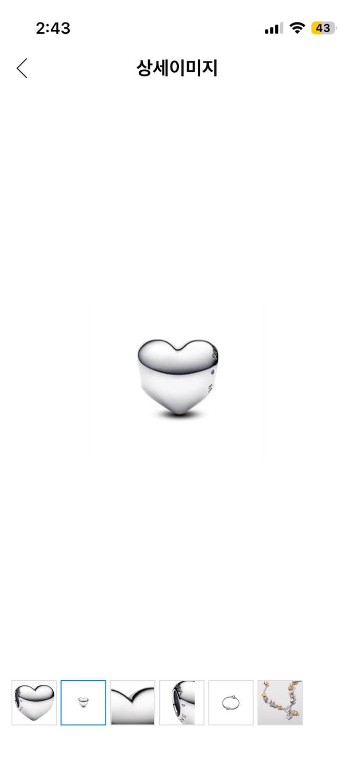 판도라 참 비 러브 인그레이블 하트 참 실버 793439C00 상품이미지2