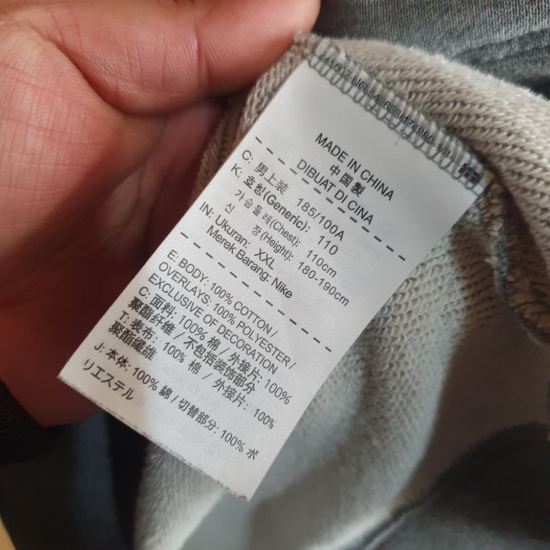 나이키 자켓 110 상품이미지4