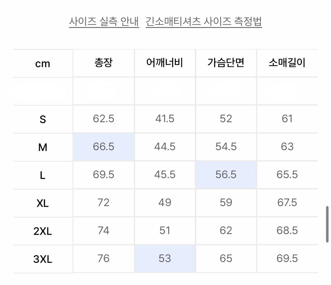 베이프 abc 카모 풀오버 후드 상품이미지3