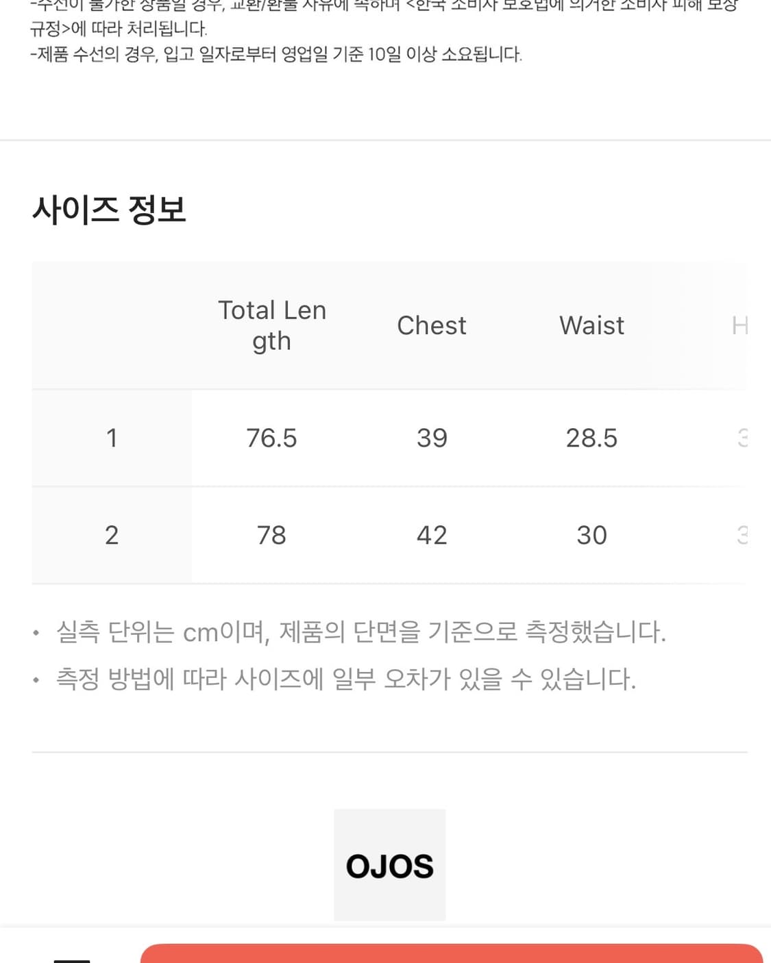 OJOS 슬릿 후드 모노키니 그레이 1  상품이미지6