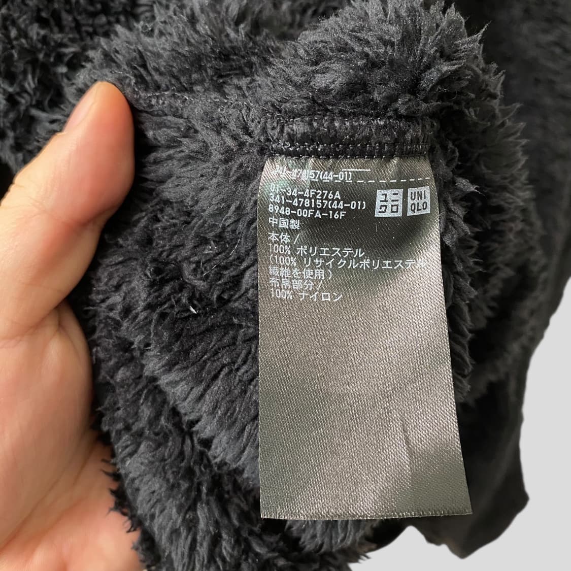 (M)유니클로 엔지니어드가먼츠 후리스풀오버 상품이미지6