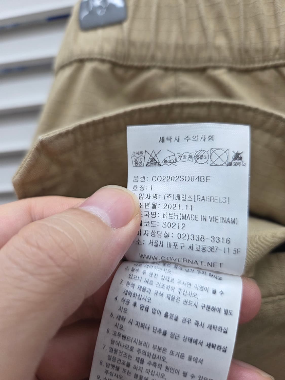 커버낫 카고 반바지 상품이미지7