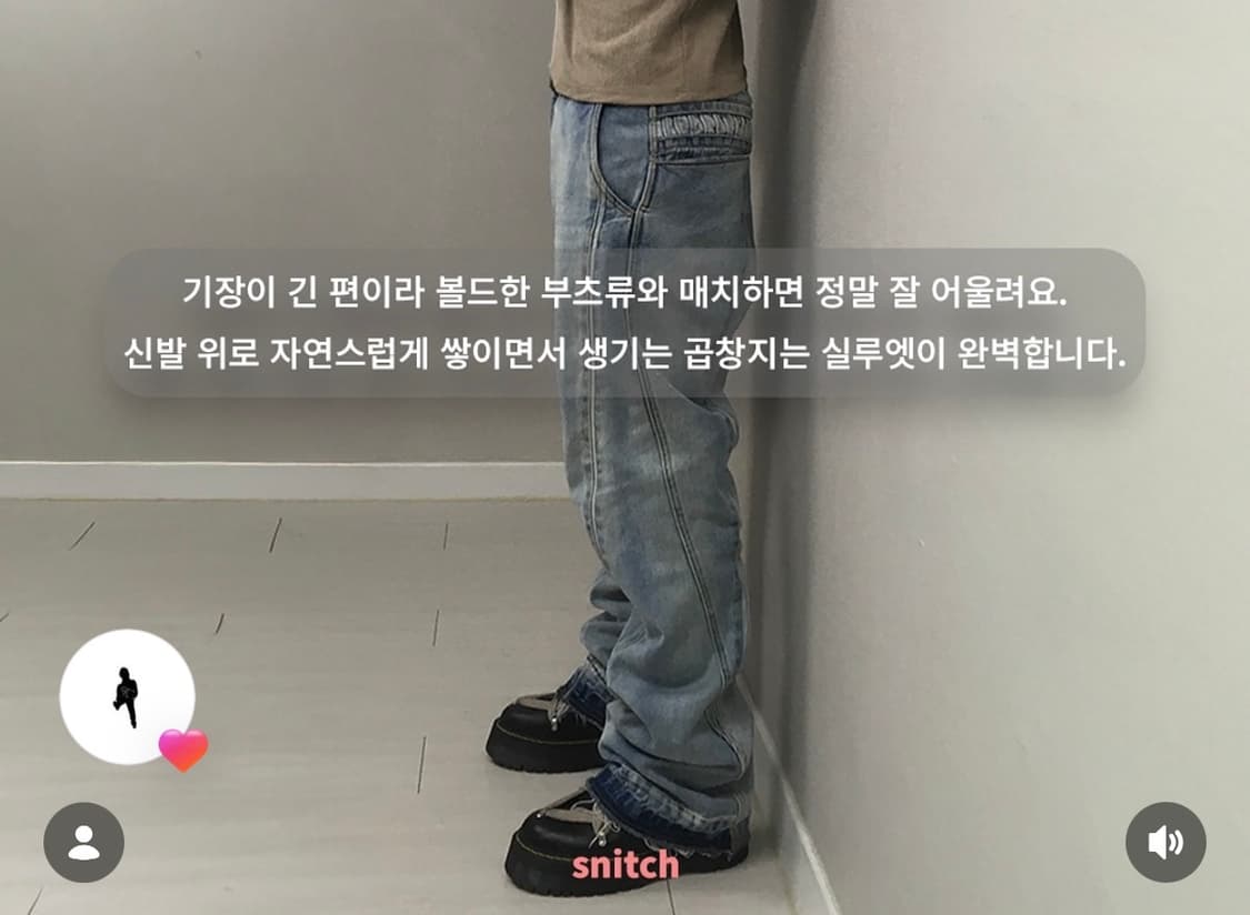 (S) Xlim ep.7  03 trousers 상품이미지6