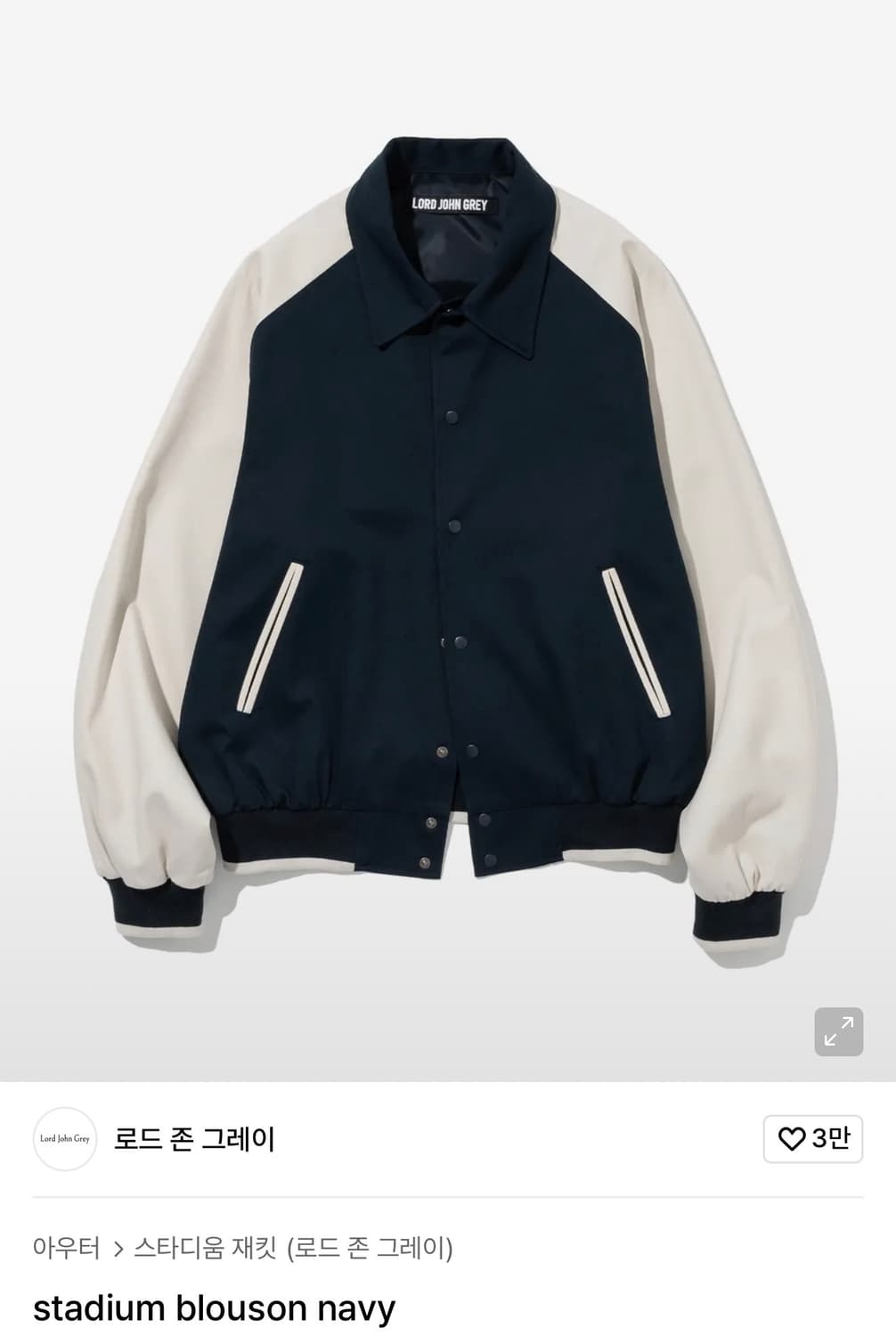 (L)로드 존 그레이 스타디움 네이비 상품이미지1