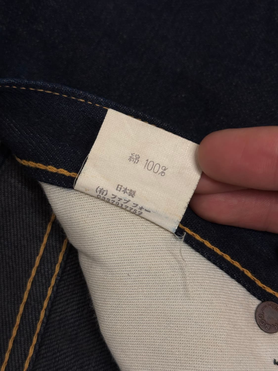 Skull Jeans 5508XX Semi Bootcut Denim Pa 상품이미지9