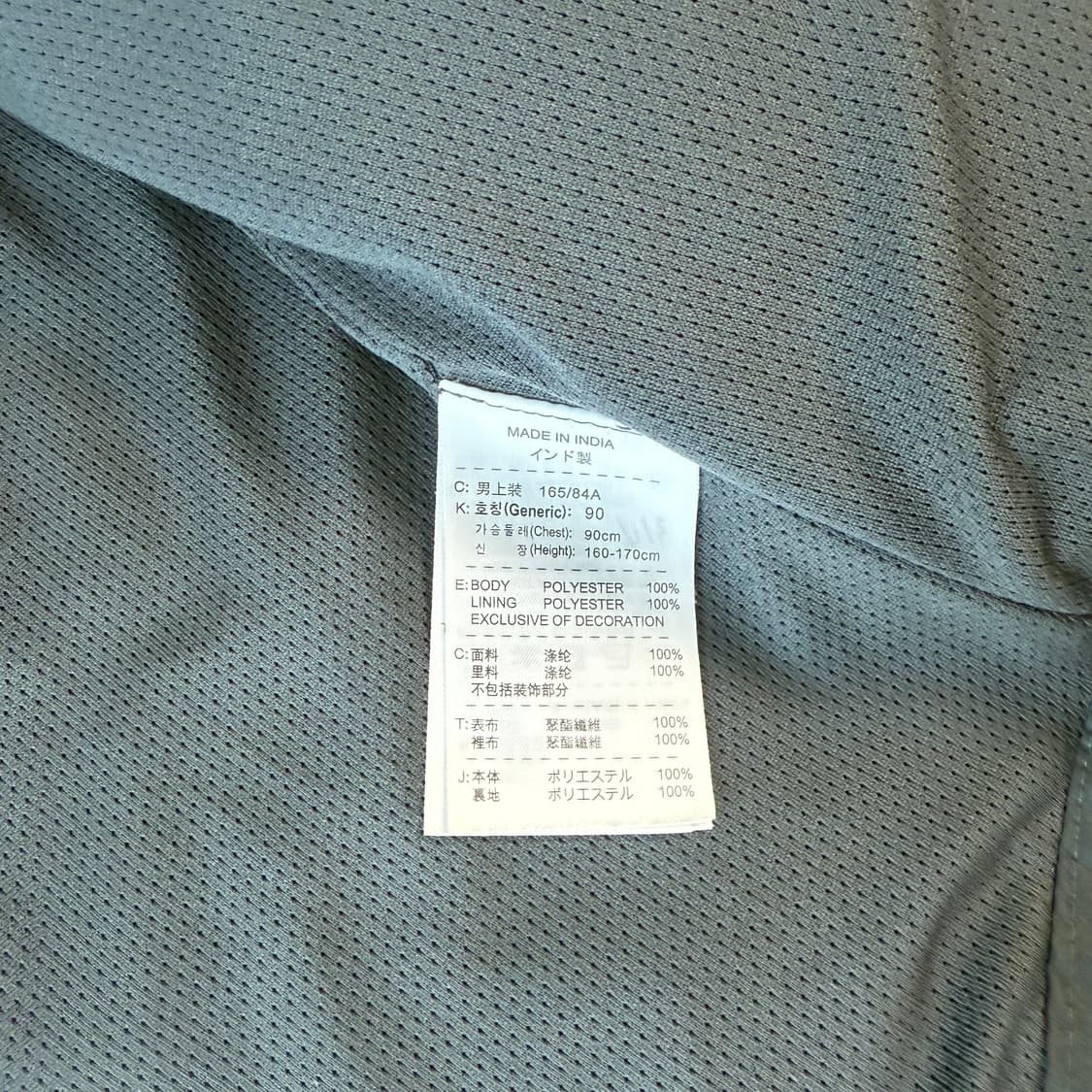 나이키 바르셀로나 스톰핏 바람막이 M 상품이미지8