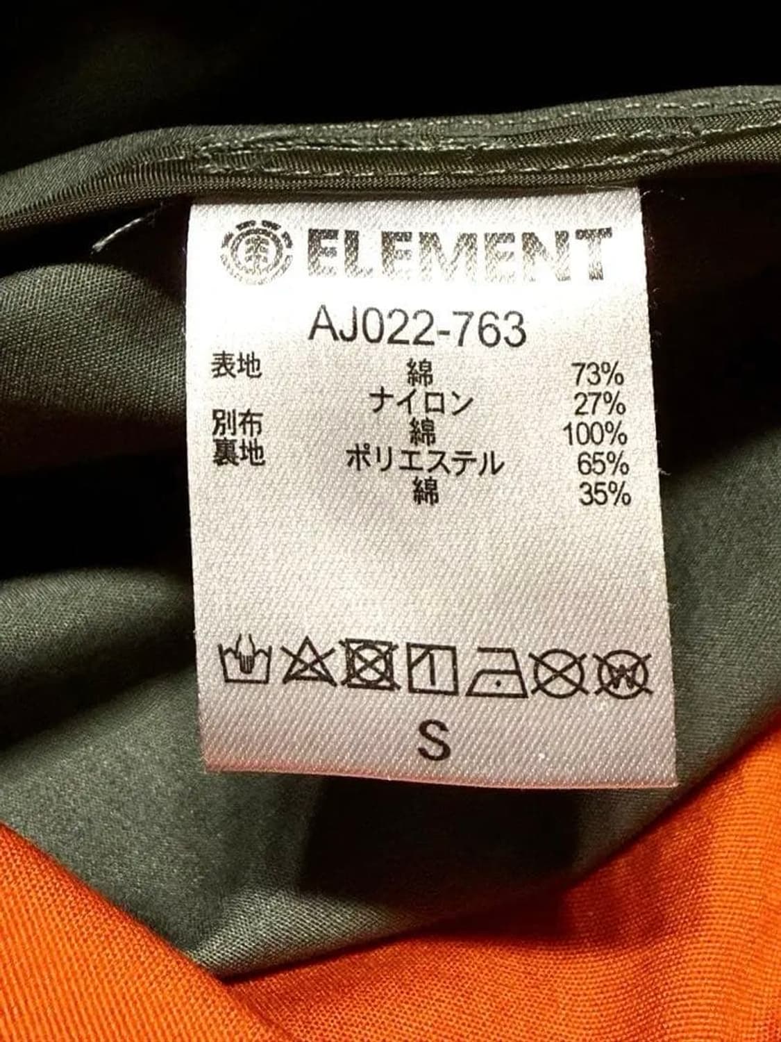 나이젤 케이본 THE BARROW MILITARY SMOCK 상품이미지10