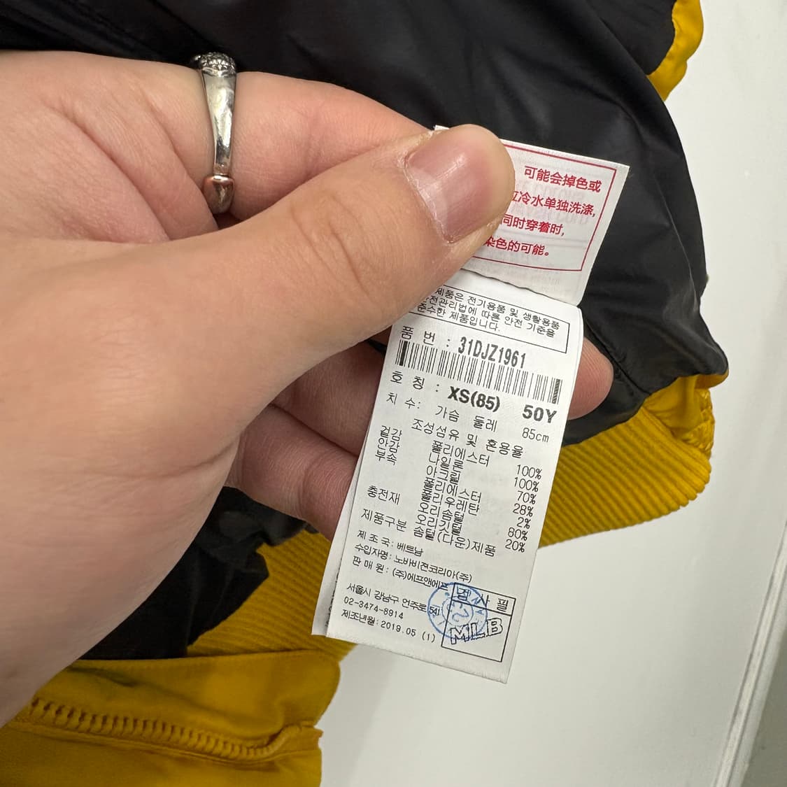 MLB 뉴욕 양키스 빅로고 숏 패딩 자켓 남S 상품이미지8