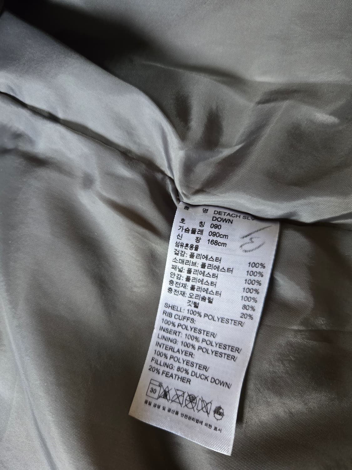 아디다스 덕다운 패딩(패딩조끼+패딩) 상품이미지10