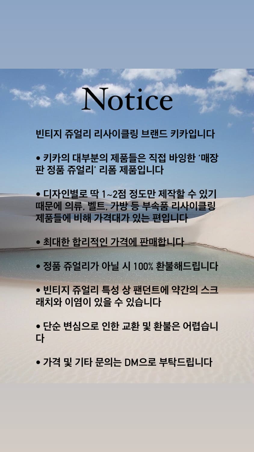 디올 민트코어 하트목걸이 상품이미지9