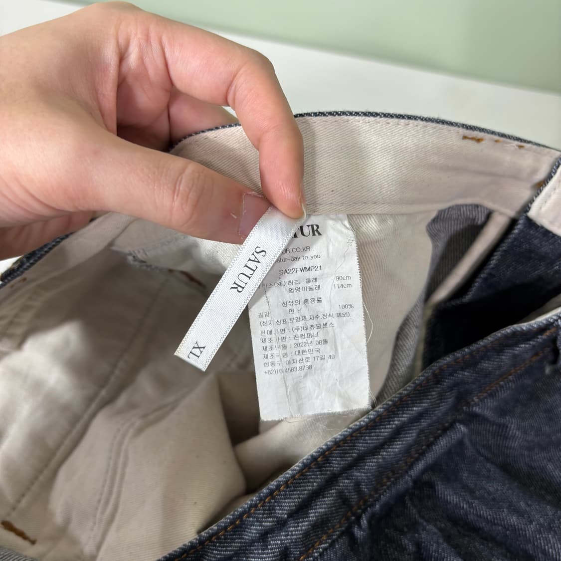 XL 세터 SATUR 인디고 원턱 세미와이드 데님팬츠 상품이미지5